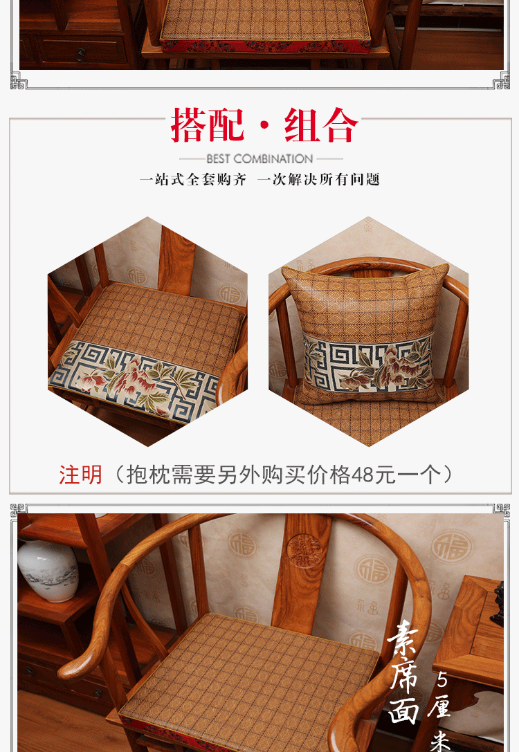 Trung Quốc gỗ hồng sắc ghế sofa ghế giặt ghế ăn đệm trượt mùa hè mát mây ghế mùa hè ghế văn phòng đệm tùy chỉnh tấm trải ghế sofa mùa hè
