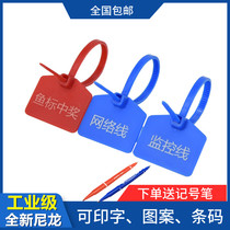 Color sign cable tie network cable logo mark nylon label clasp tag plastic seal strap fishing sign