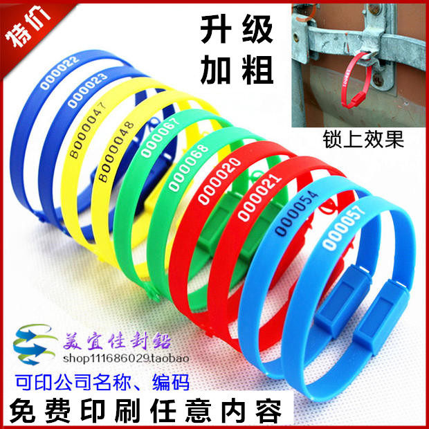 Special offer with numbered plastic seal car seal container seal lead seal tie one-time logistics seal