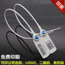 Disposable plastic seal logistics lead seal put the bag buckle anti-counterfeiting anti-demolition sign cable tie blocking 410T