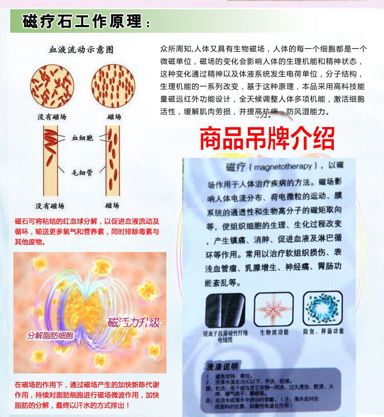 Corset MCH528 en nylon - Ref 676726 Image 25