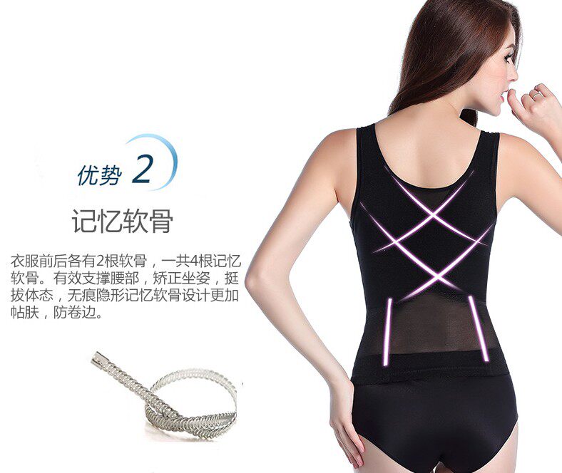 Sous-vêtement minceur EMPERORFEEL en nylon - Ref 687165 Image 34