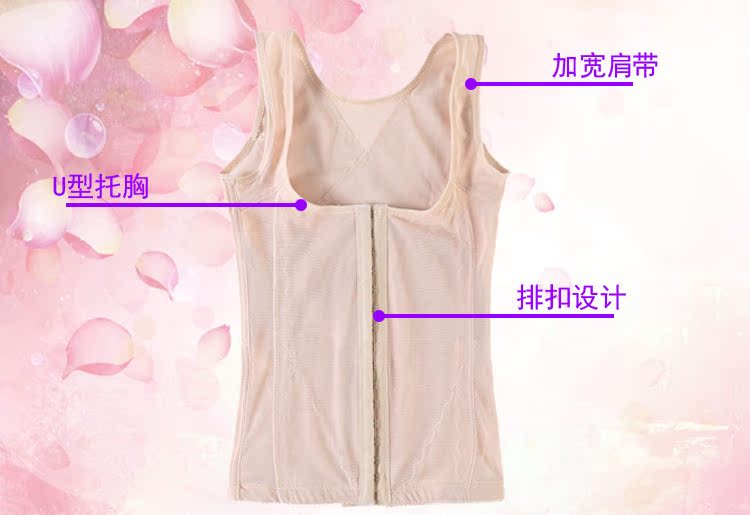 Quần áo giảm béo bụng mỏng chất béo mm sau sinh corset body body eo quần áo bụng giảm béo phần eo mỏng