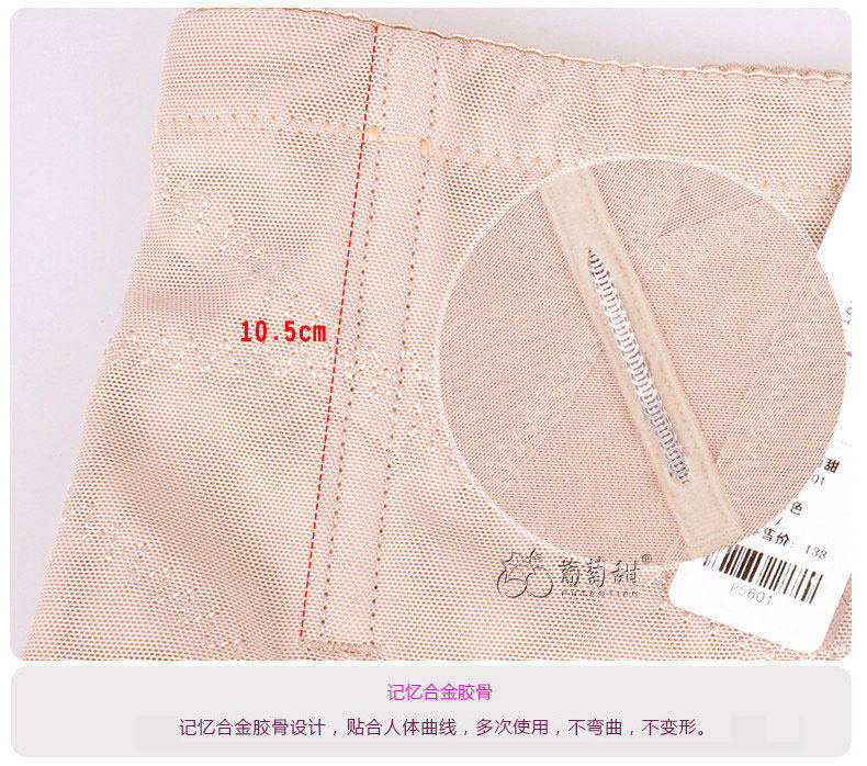 Slip jeunesse EMPERORFEEL en nylon - Ref 642901 Image 17