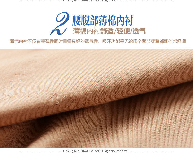 Sous-vêtement minceur EMPERORFEEL en nylon - Ref 687165 Image 14