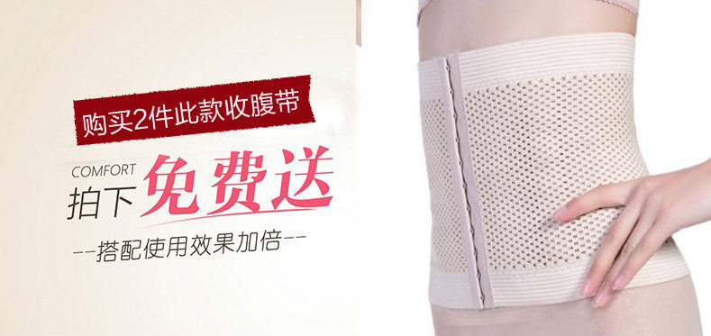 Corset luxueux en nylon - Ref 678777 Image 7