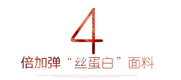 Corset luxueux en nylon - Ref 678777 Image 12