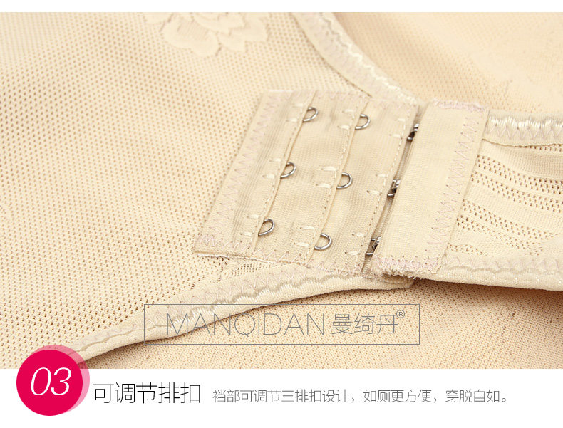 Sous-vêtement minceur sexy en nylon - Ref 691834 Image 16