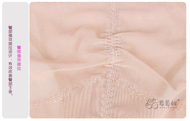 Slip jeunesse EMPERORFEEL en nylon - Ref 642901 Image 18