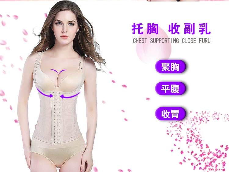 Quần áo giảm béo bụng mỏng chất béo mm sau sinh corset body body eo quần áo bụng giảm béo phần eo mỏng áo định hình cơ thể