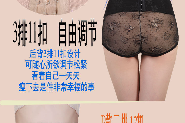 Corset en polyester - Ref 677765 Image 17