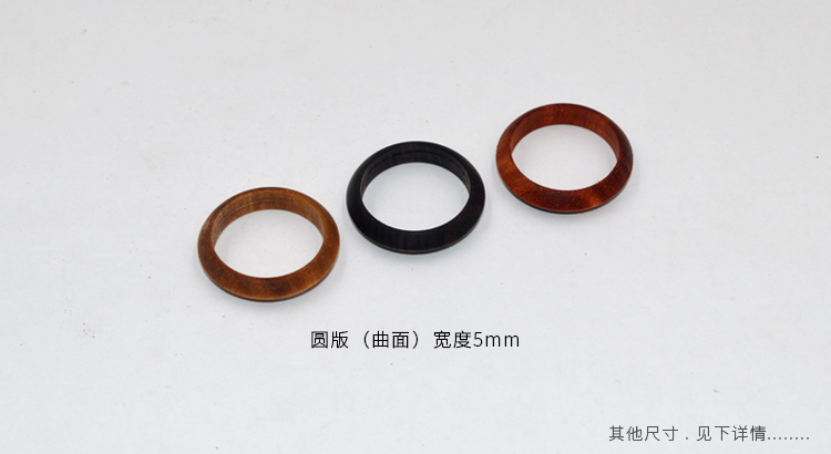 Vòng gỗ thủ công bán thành phẩm chiều rộng 5 vòng gỗ mun vừa cong đôi nam nữ đôi nhẫn gỗ đàn hương nhẫn cưới kim cương