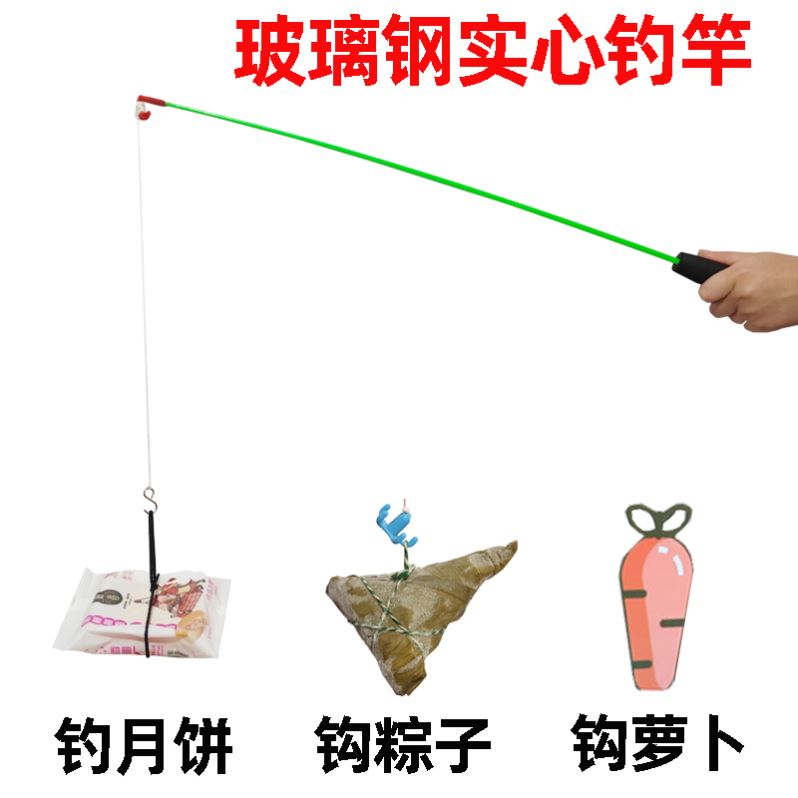 Fishing zongzi game props fishing rod with hook fishing mooncake active plucking radish hook rod fishing zongzi crab rod-Taobao