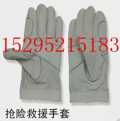 Factory price direct sales new rescue rescue gloves pure sheepskin gloves waterproof anti-static high temperature resistance