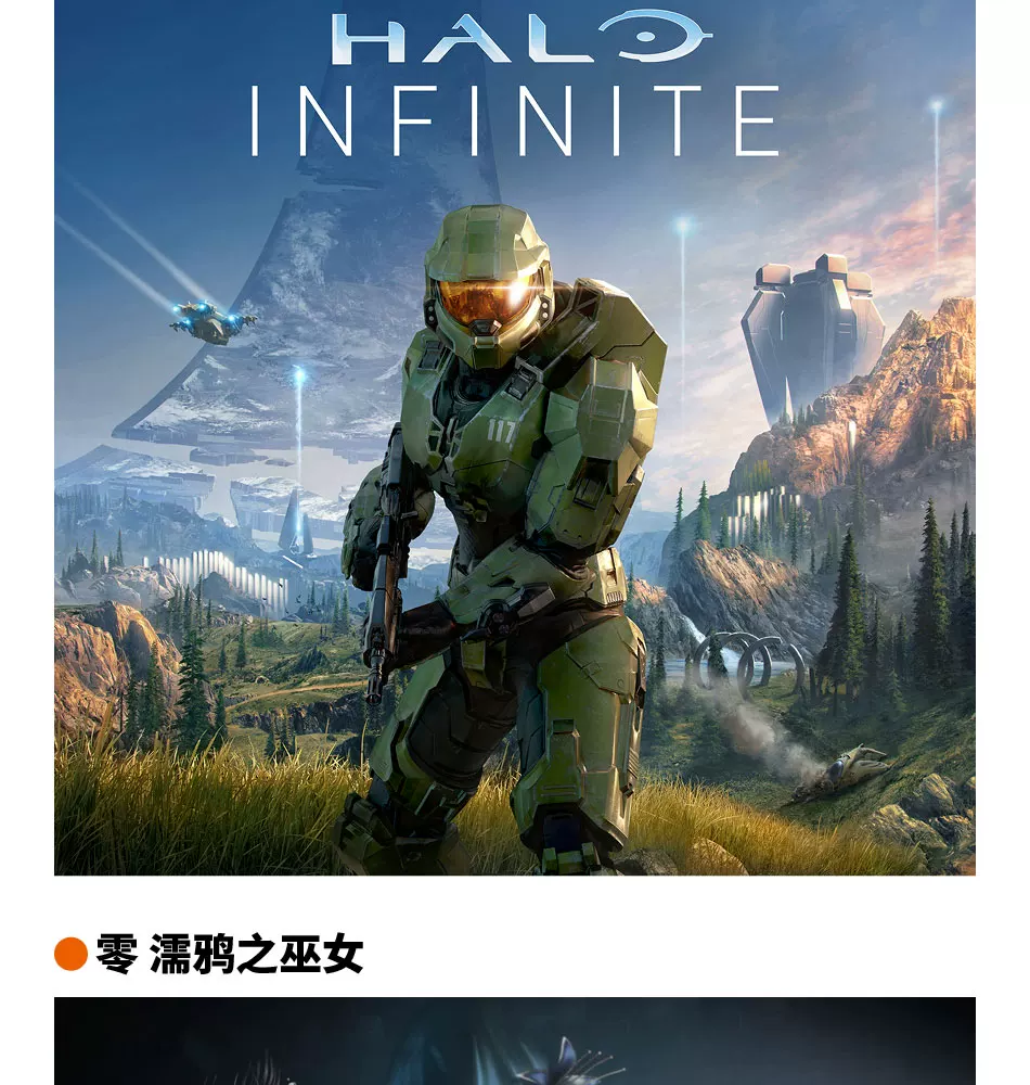Гайд по стратегии UCG Halo Zero Raven: Мико суперроботы Wars 30 Космический воин 14
