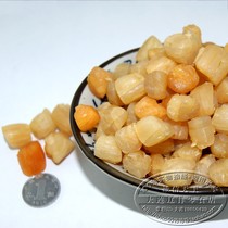 1 piece of Super dried beading Yaozhu Yuanbei big scallop Dalian specialty seafood dry 500g