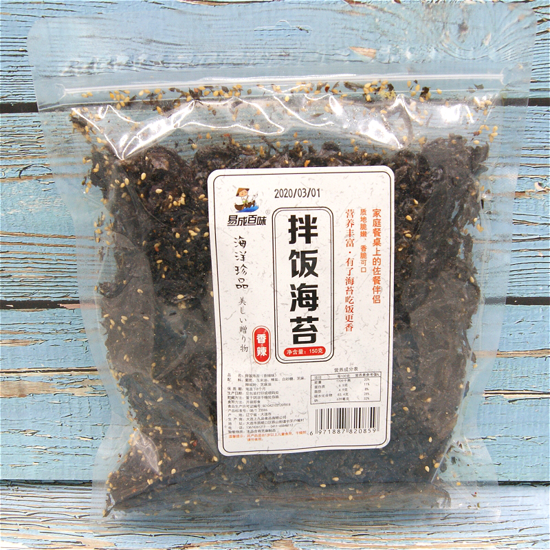 Yi Cheng Baiwei bibimbap seaweed 150g Ready-to-eat sesame bibimbap fried seaweed crushed rice ball seaweed snacks