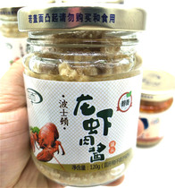 Four-but-ready-to-eat lobster sauce canned shrimp cream bibimbals Boston lobster meat sauce canned {mellow flavor}