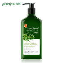 Australian tea tree essential oil shampoo scalp clean hair removal dandruff clear and smooth hair cream except mites 300ml a bottle