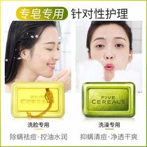 Matrons soaps in addition to mites soap full body facial cleaners with bubbly mesh sultante tea tree oil wash and yellowish green 200 gr