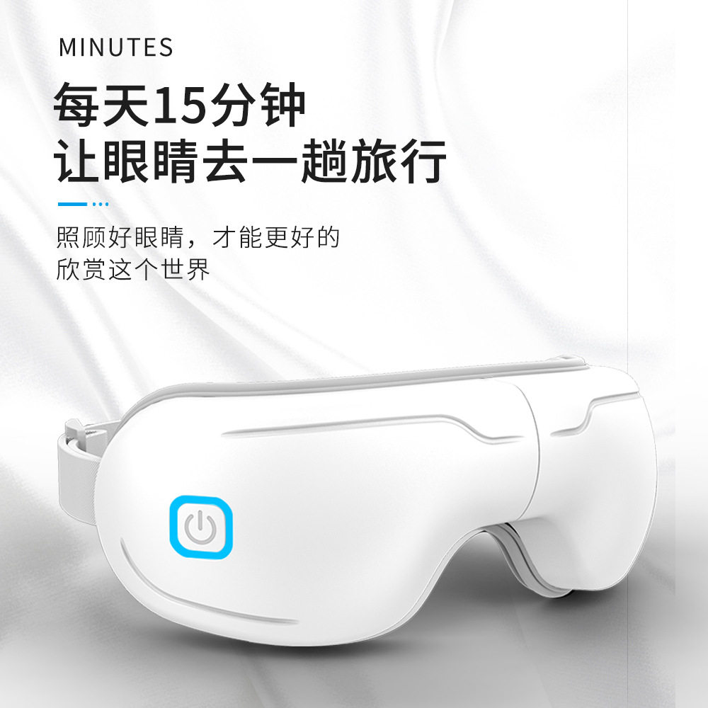 Alguard eye guard dry eye hot compress eye massage Vibration eye Pawhite collar student charged eye dry astral fatigue