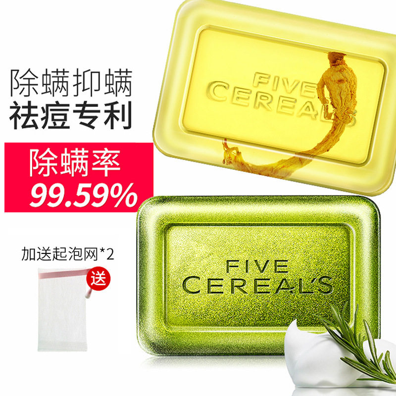 Sophora flavescens soap anti-mite soap whole body facial cleansing send foaming net sulfur bacteria tea tree oil wash yellow green 200g