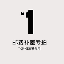 To fill the post of fill you fei zhuan pai difference a few dollars shoot a few dollars