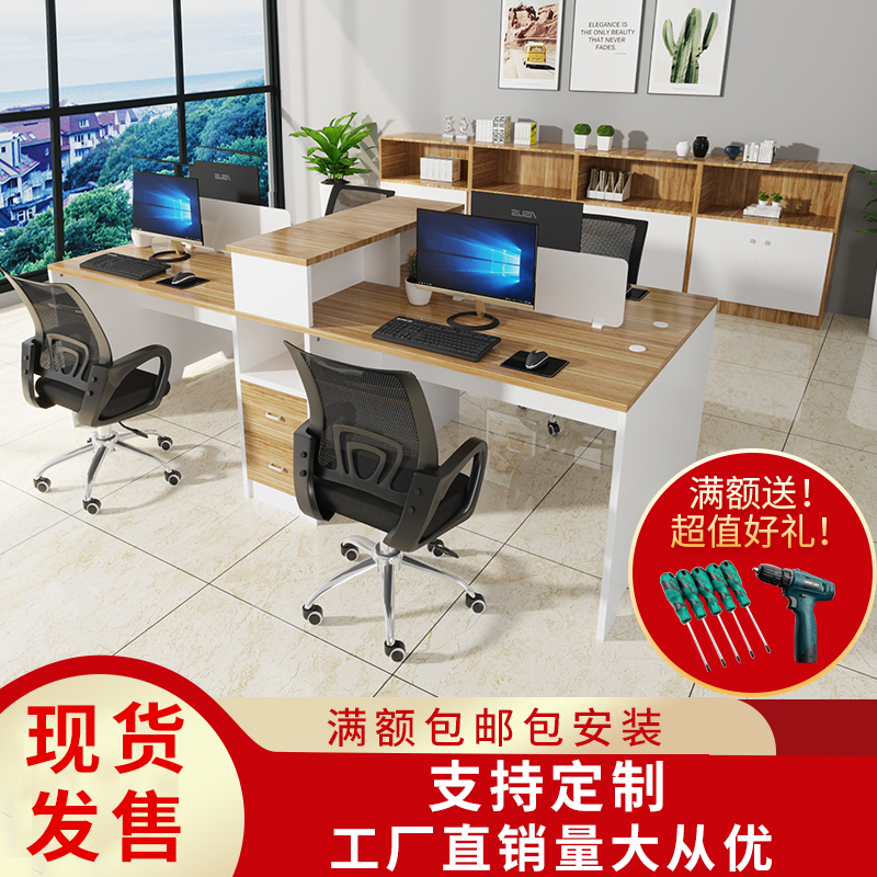 Shenzhen Office Furniture Brief Modern Desk Staff Desk Staff Desk Staff Desk Screen Bezel Work Position Card Holder