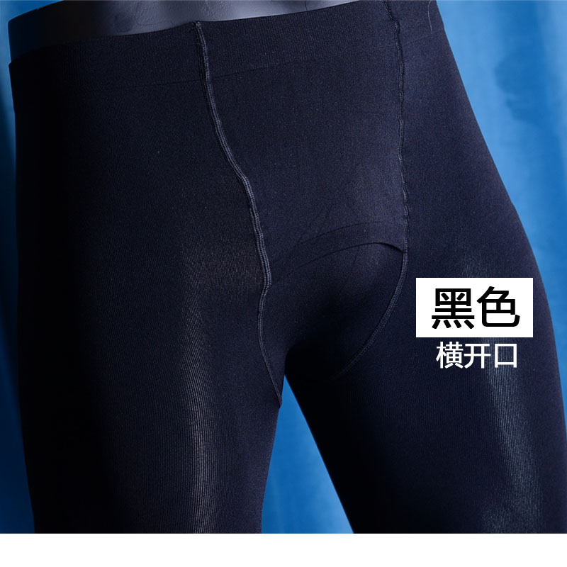 200D nam nhung 9 điểm vớ mùa thu và mùa đông mỏng quần legging ấm áp bó sát mùa thu quần ngang mở quần tất nike chính hãng