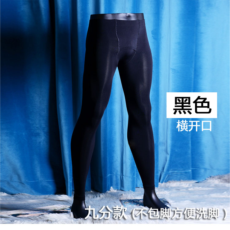 200D nam nhung 9 điểm vớ mùa thu và mùa đông mỏng quần legging ấm áp bó sát mùa thu quần ngang mở quần tất nike chính hãng