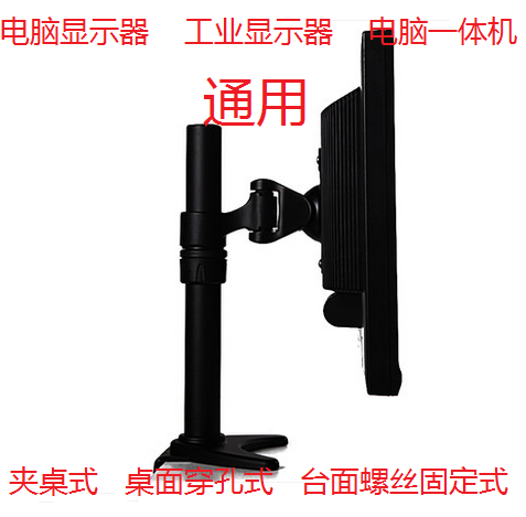 Desktop Display bracket Desktop Computer Rack Desk Computer Hanging computer Display bracket-Taobao