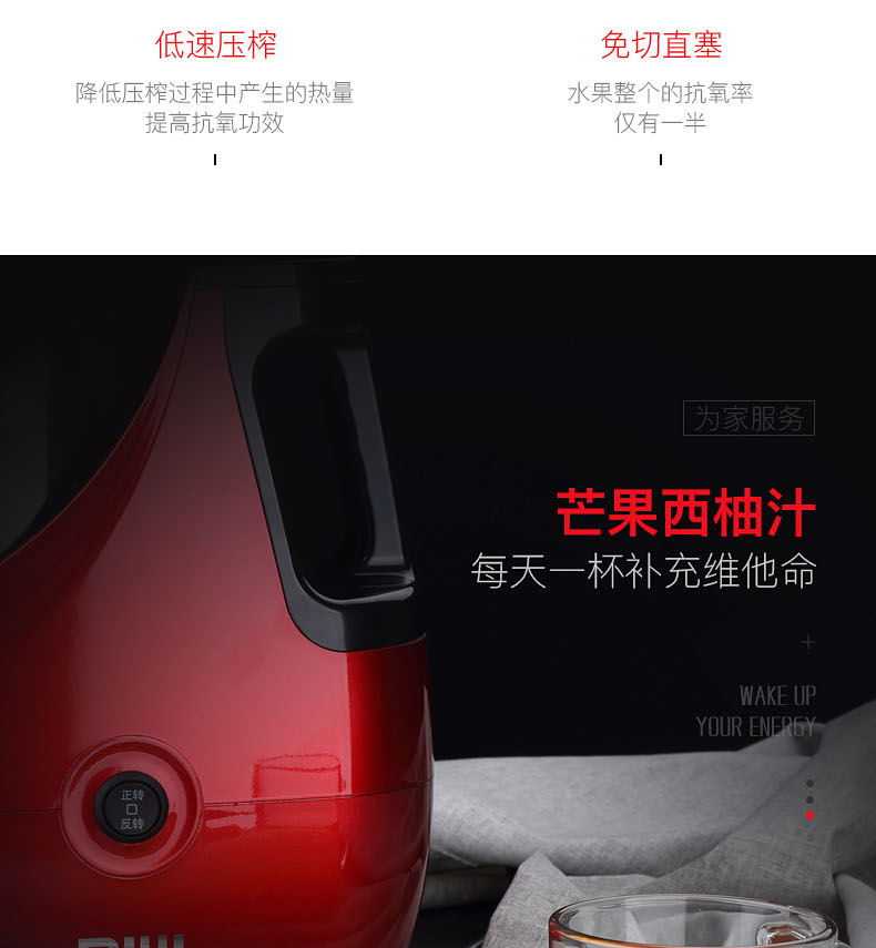máy ép trái cây bằng tay Máy ép trái cây MIUI tự động máy ép trái cây đa chức năng trái cây và rau xào máy ép trái cây sữa đậu nành tách nhỏ xỉ - Máy ép trái cây máy xay cầm tay