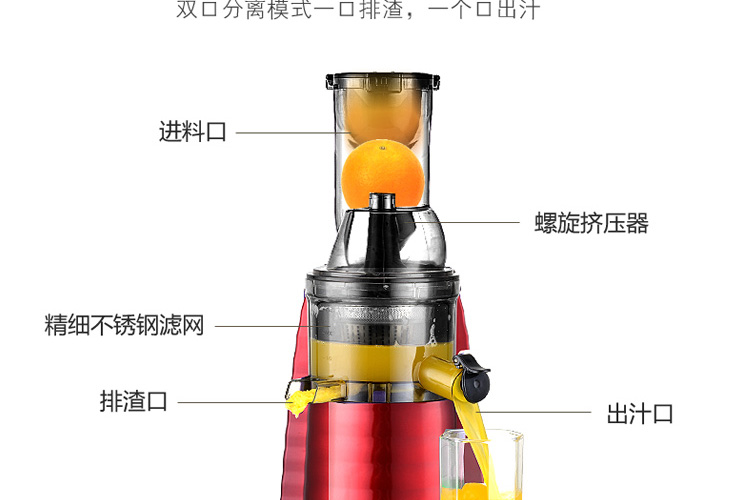 máy ép hoa quả cầm tay sharp Trái tim đỏ đường kính lớn máy ép trái cây nhà máy rau quả tự động đa chức năng máy ép trái cây nhỏ chiên nước ép trái cây tốc độ chậm máy xay cầm tay fatz