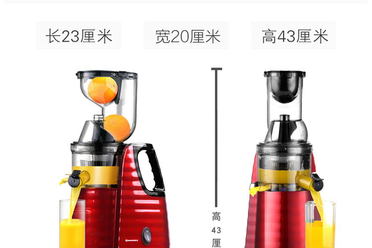 máy ép hoa quả cầm tay sharp Trái tim đỏ đường kính lớn máy ép trái cây nhà máy rau quả tự động đa chức năng máy ép trái cây nhỏ chiên nước ép trái cây tốc độ chậm máy xay cầm tay fatz