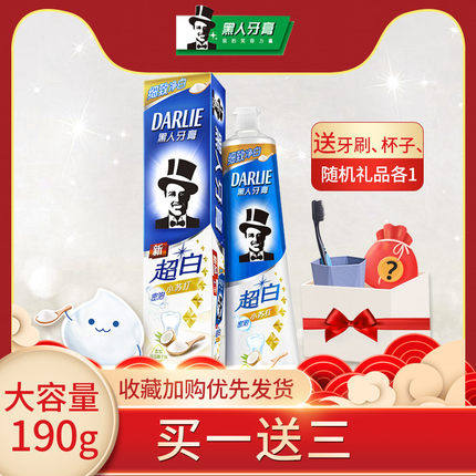 Darlie good to come black ultra white and small soda with toothpaste bright white to tooth scale big capacity 190g fresh breath