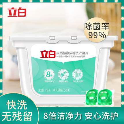 Upright White Laundry Clot Natural Times Net Condensed small Condensed Pearl 8G* 52 Excluding Bacteria Mites Low Bubble Quick Wash