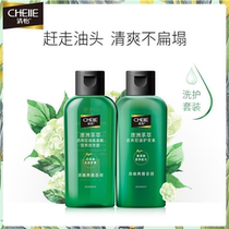 Qingyi Australian tea extract dandruff control oil fluffy silicone oil-free shampoo conditioner two-piece 60g * 2 Travel Pack