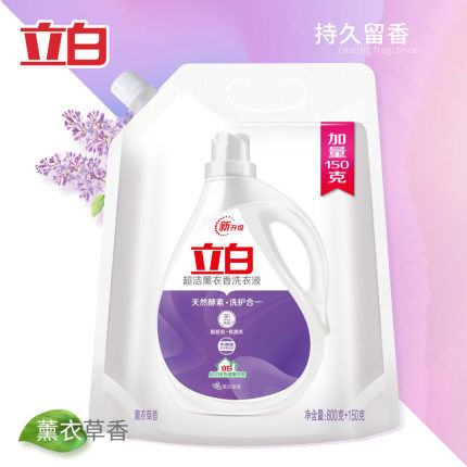 Libai Laundry Detergent Ultra Clean Lavender Long-lasting Fragrance Fragrance To Stain Effective Stain Removal Laundry Detergent 950g