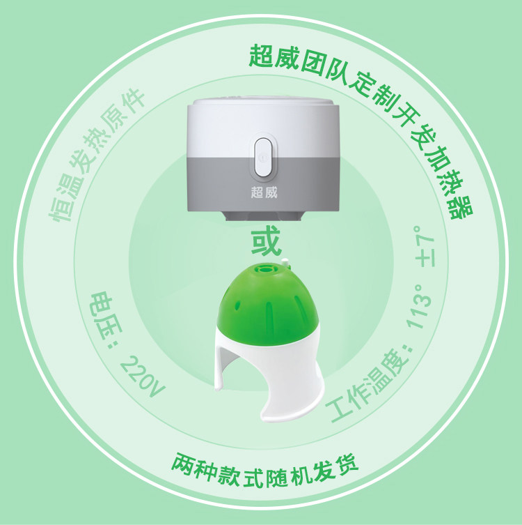 Super Wei mosquito coil liquid heater Electric mosquito coil Baby whole family suitable mosquito repellent Single new version