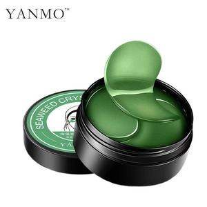 眼膜贴眼贴膜祛眼袋消黑眼圈淡化细纹神器紧致抗皱纹去缓解眼疲劳