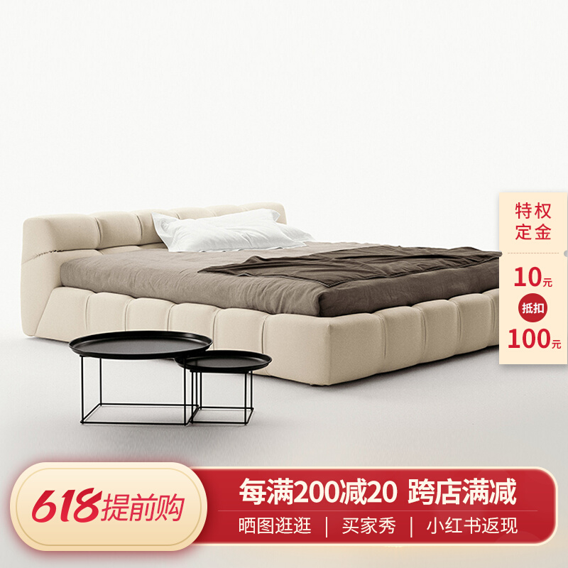 BB-tufty bed master bedroom with floor bed 1 8 m modern minimalist Nordic double bed with soft bag tatami soak bed