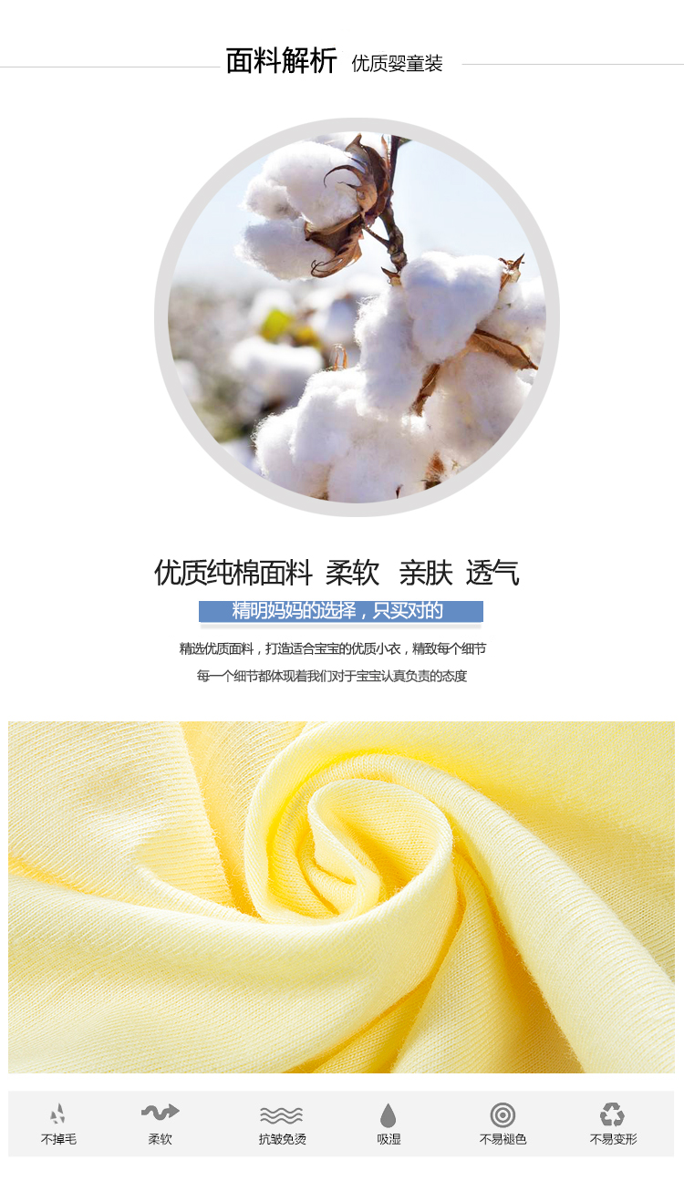 Mùa hè nữ bé Xiêm quần áo new baby robe không tay mở 0 cotton 6 phần mỏng 12 tháng nam mùa hè ăn mặc áo khoác dày cho bé mùa đông
