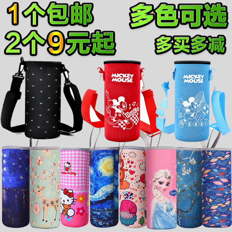 Cup COVER, GLASS THERMOS cup cover, STRAP, HEAT INSULATION PROTECTION, ANTI-DROP CUP BAG, CUP COVER 350-500ML