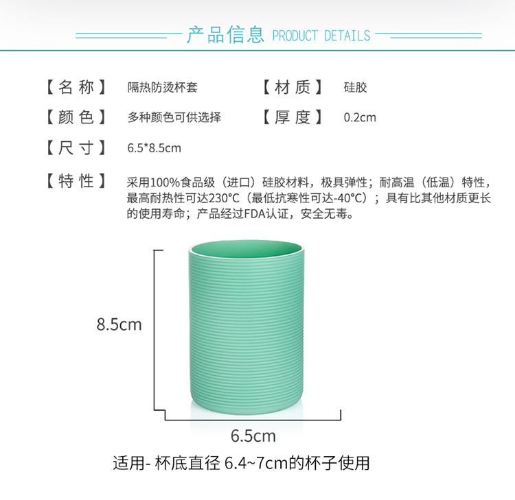 Thẳng dày nửa cơ thể bộ ly thủy tinh chống trượt bộ chống bỏng cách nhiệt silicone tách bộ cốc cốc bảo vệ