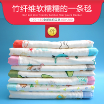 Babys quilt kindergarten summer cool by childrens air conditioned baby summer gauze cover newborn bath towel