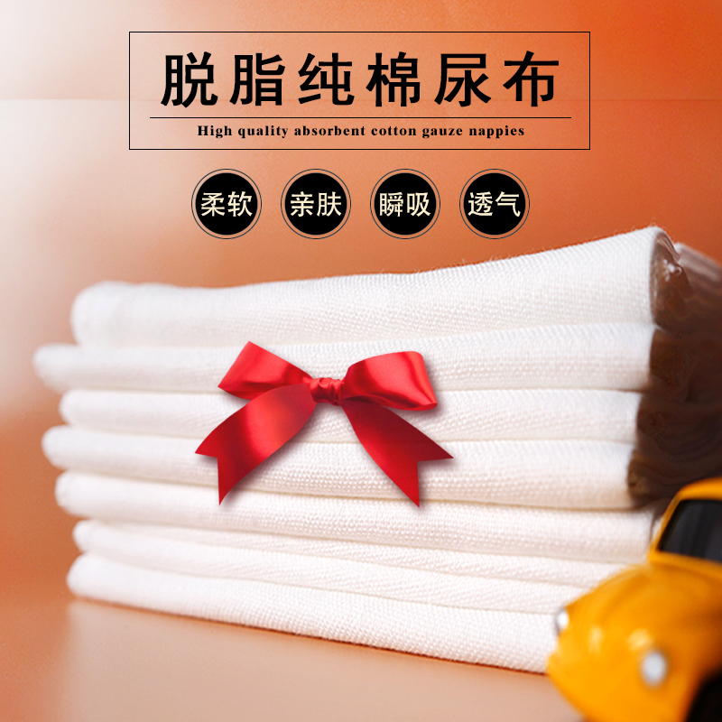 Gauze diaper cotton newborn baby thick washable cotton summer meson baby diaper pants breathable diaper
