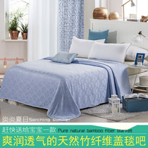 Childrens bamboo fiber covered baby gauze cool by air-conditioned adult air-conditioned blanket summer thin quilt