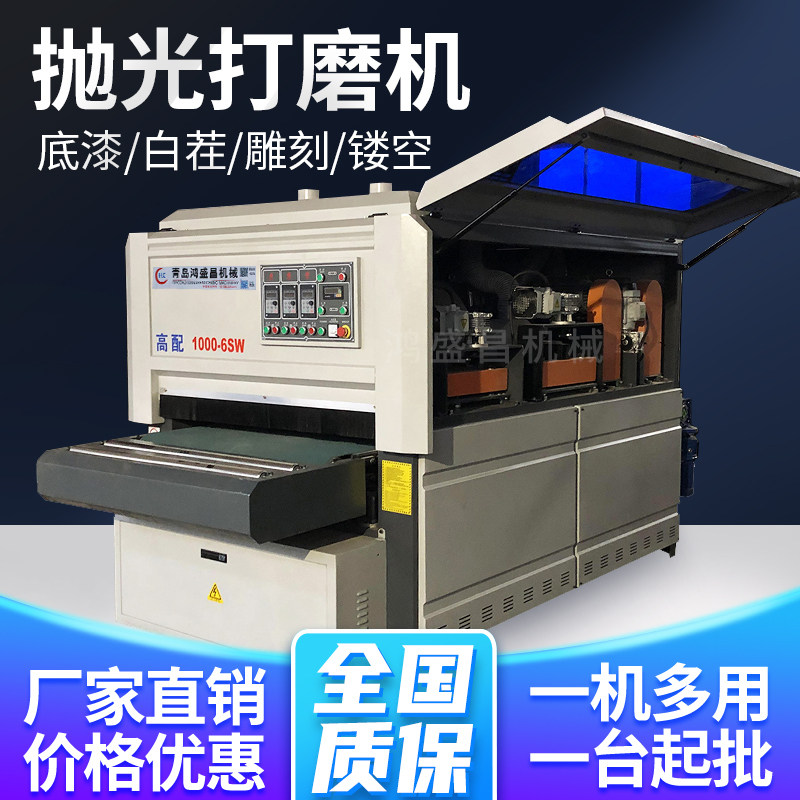 Automatic woodworking sanding polishing machine wood door wardrobe cabinet door panel sanding machine woodworking polishing machine special-shaped sanding machine