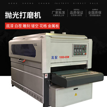 Woodworking machinery Automatic polishing machine Woodworking plate cabinet blister door panel grinding machine Primer special-shaped sanding machine