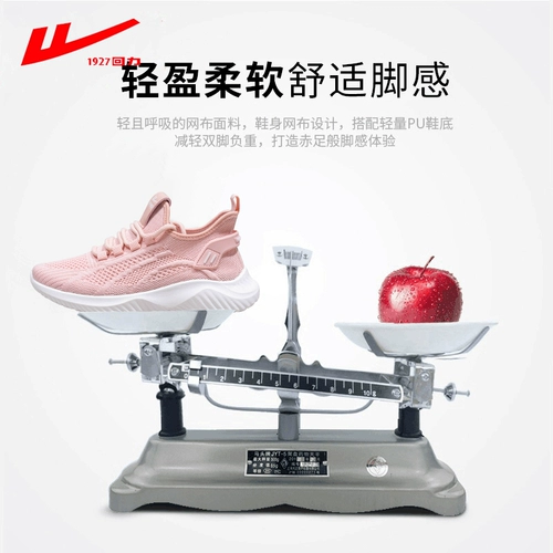 Warrior/回力 Амортизирующая спортивная обувь, спортивная скакалка для спортзала, мягкая подошва